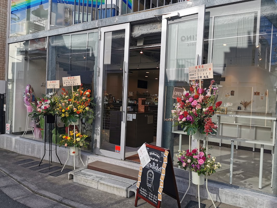 Latte Pocket ヒーロー画像