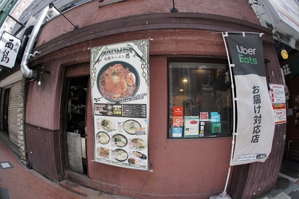 Sapporo Ramen Haruka Titelbild