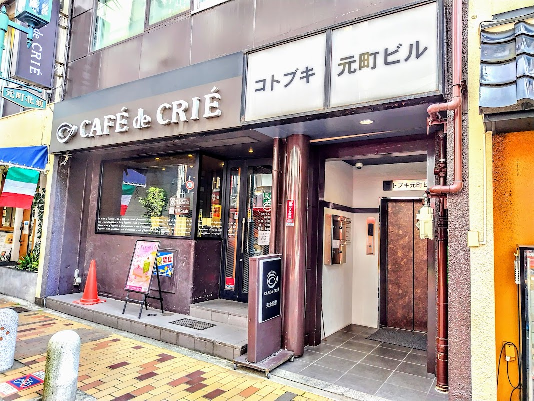 Café de Crié Kōbe Motomachi Shop Titelbild