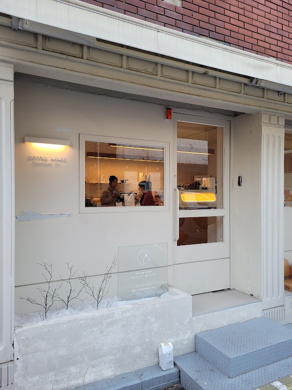 Coffee Awake Titelbild