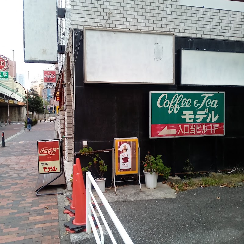 Photo principale Model