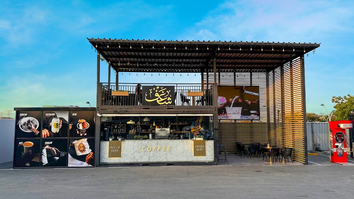 Photo principale Shaghf - Barsha South (Aswaaq)