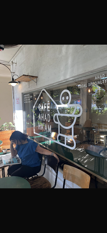 Cafe Ahad Ha'am Titelbild