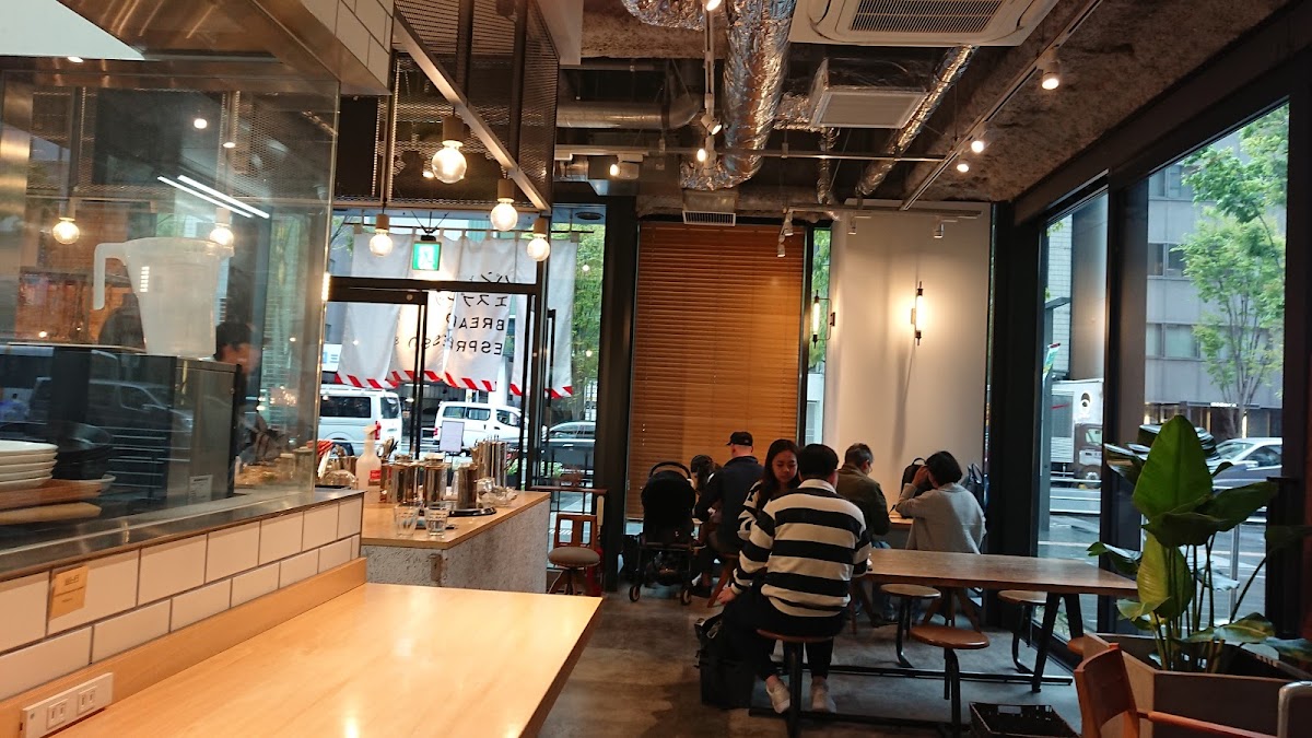 Bread, Espresso & Hakata && Titelbild