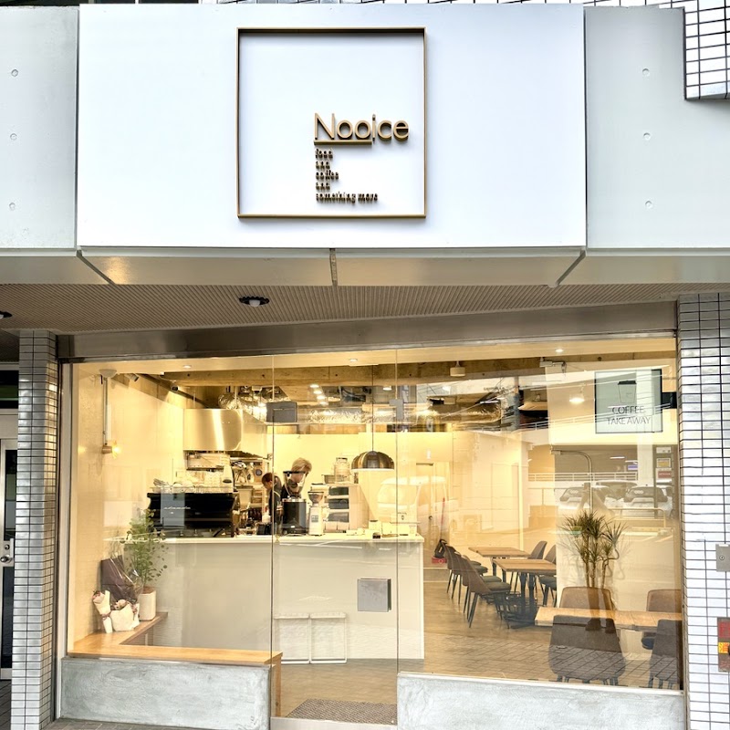 Foto principal de NOOICE hakata cafe breakfast Fukuoka