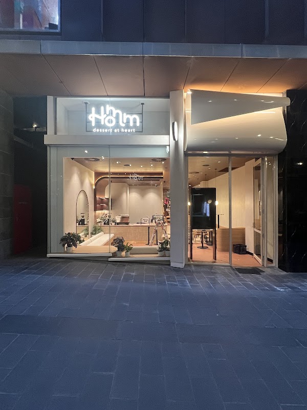 Homm Dessert QV Melbourne Titelbild