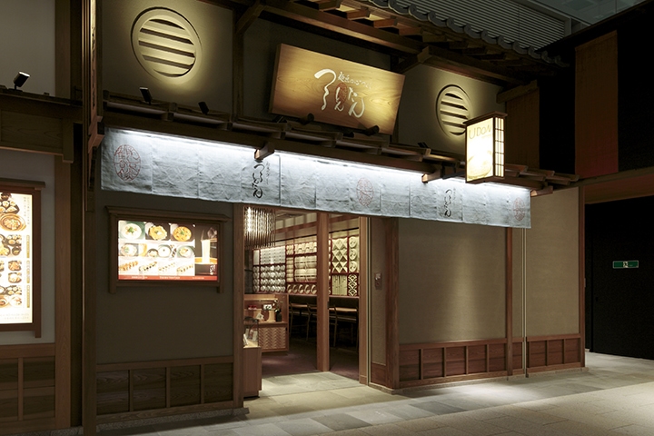 Tsurutontan Haneda Airport hero