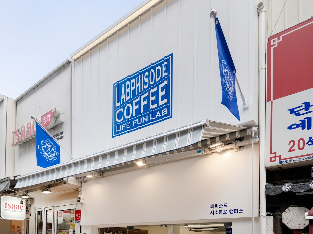 Photo principale 래피소드 커피 Labphisode coffee
