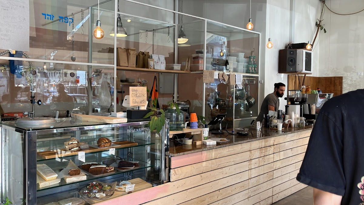 Cafe Zohar Titelbild