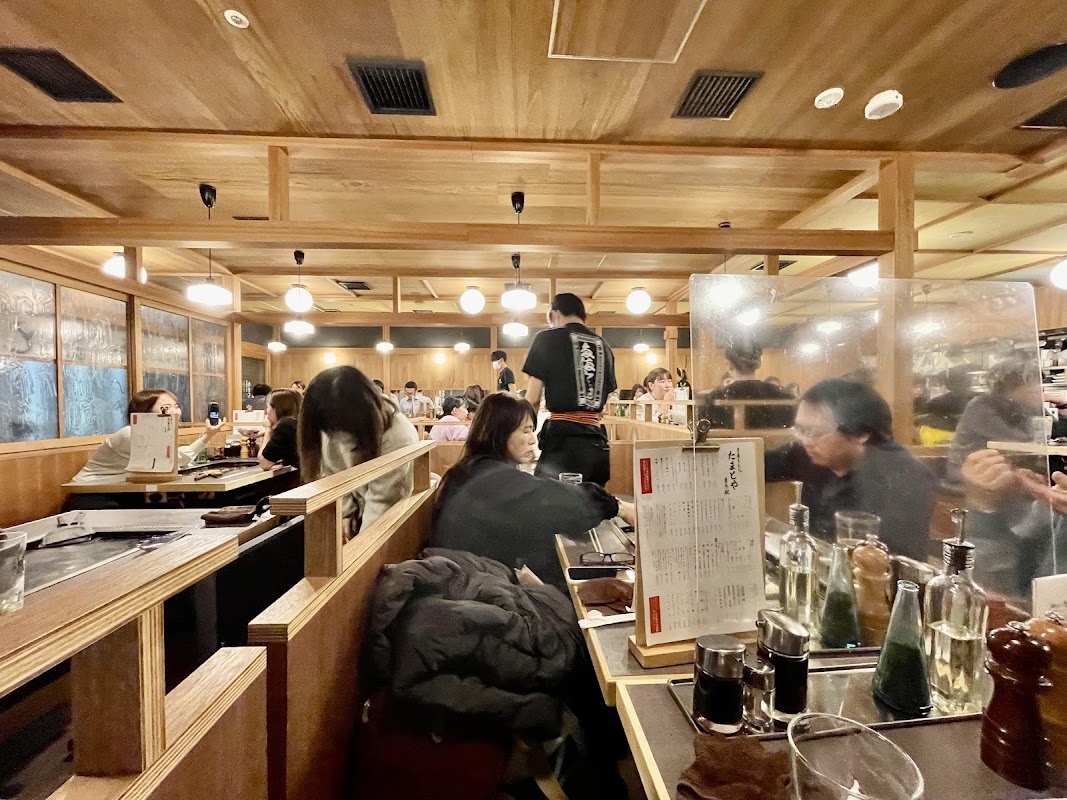 Tsukishima Monja Tamatoya Tokyo station Titelbild