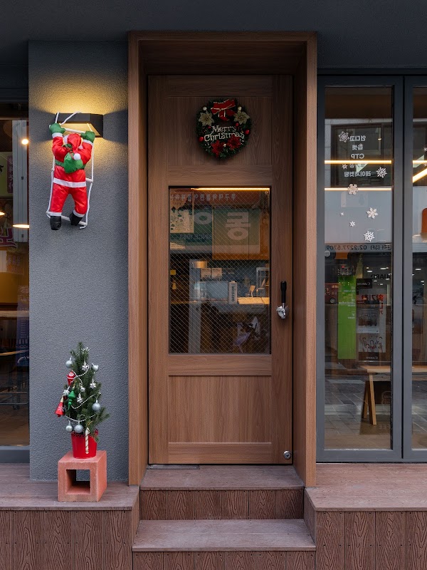 Photo principale Rewire Coffee