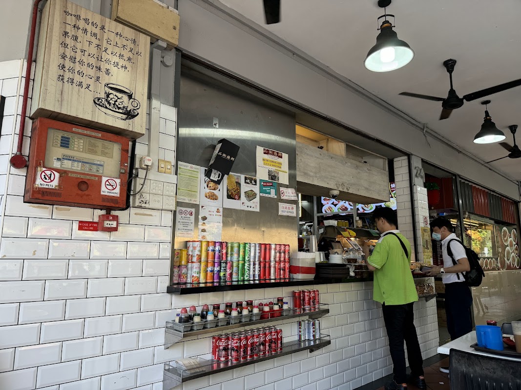 Kopi House 1990 @ Sixth Ave Titelbild