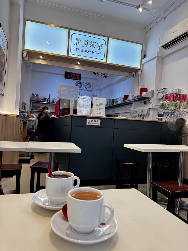 The Joy Kopi 鼎悦茶室 Titelbild