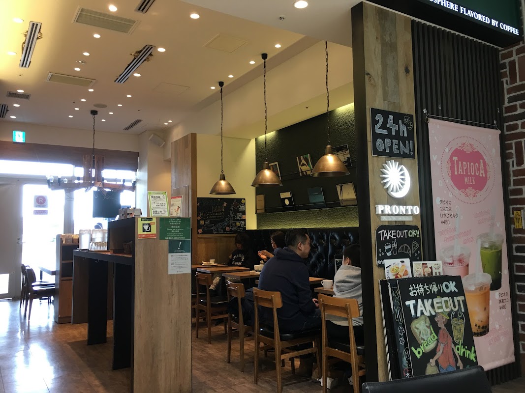 Photo principale PRONTO - Kansai International Airport LCC Terminal shop