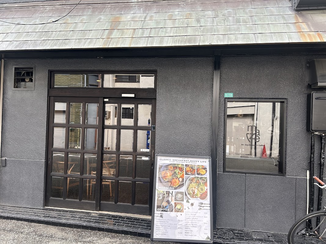 MAZE CAFE SHINSEKAI Titelbild