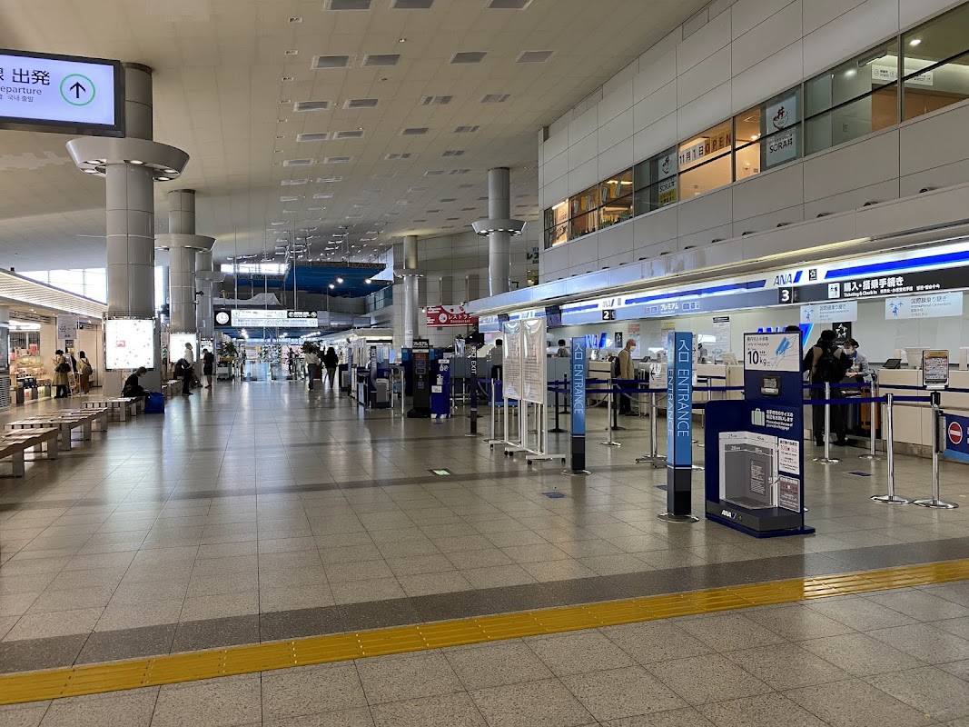 Hiroshima Airport Titelbild