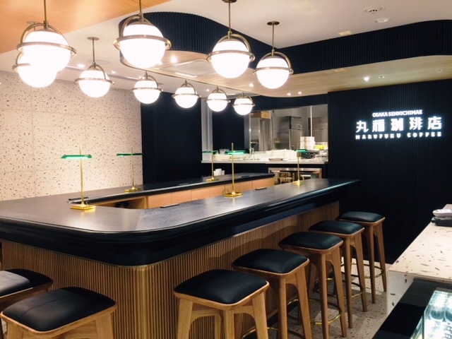 MARUFUKU COFFEE Itami Airport Store hero
