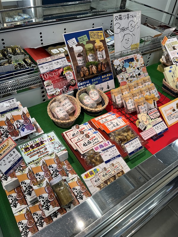 Kurasaki Oyster Store Titelbild