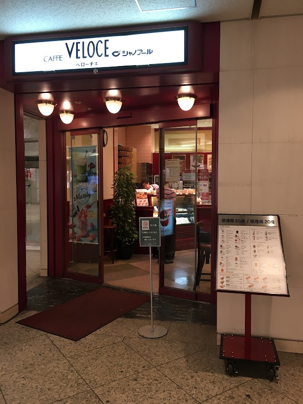 Caffè Veloce Titelbild