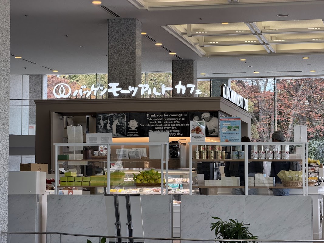 Foto principal de Backen Mozart Cafe