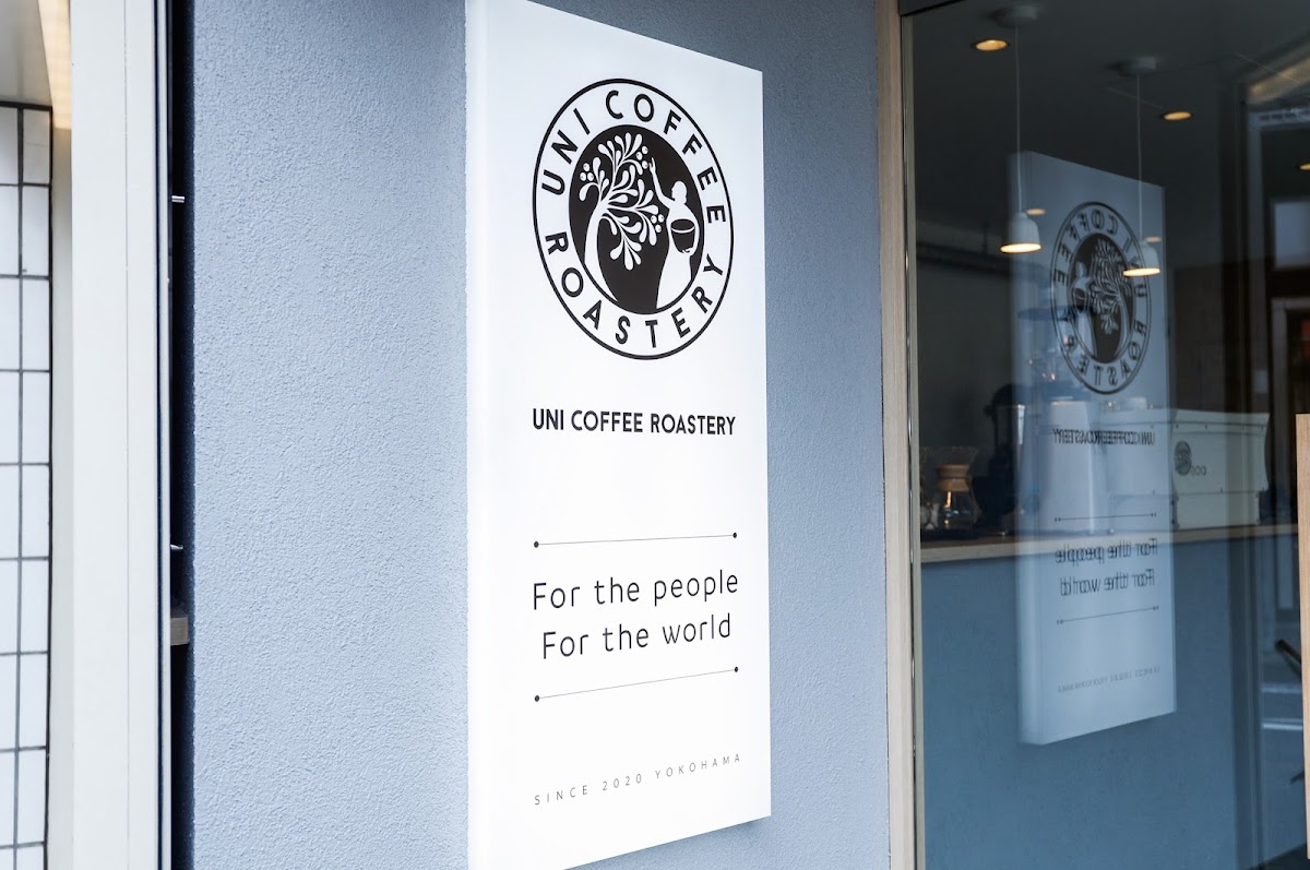 Foto principal de UNI COFFEE ROASTERY Yokohamaokano |