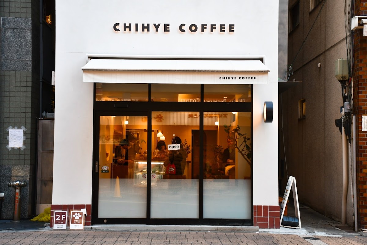CHIHYE COFFEE hero