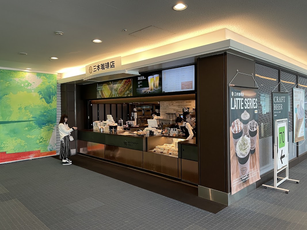 Photo principale Mitsumoto Coffee Haneda Airport Swing