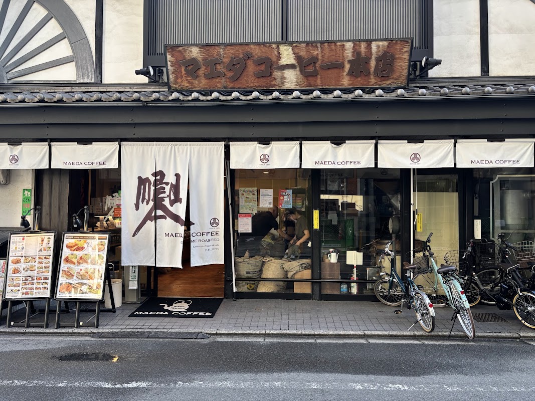 Maeda Coffee - Muromachi Main Shop Titelbild
