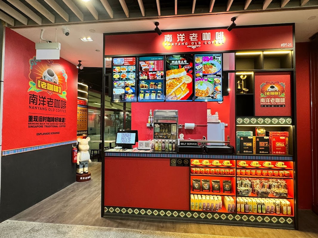 Nanyang Old Coffee Titelbild