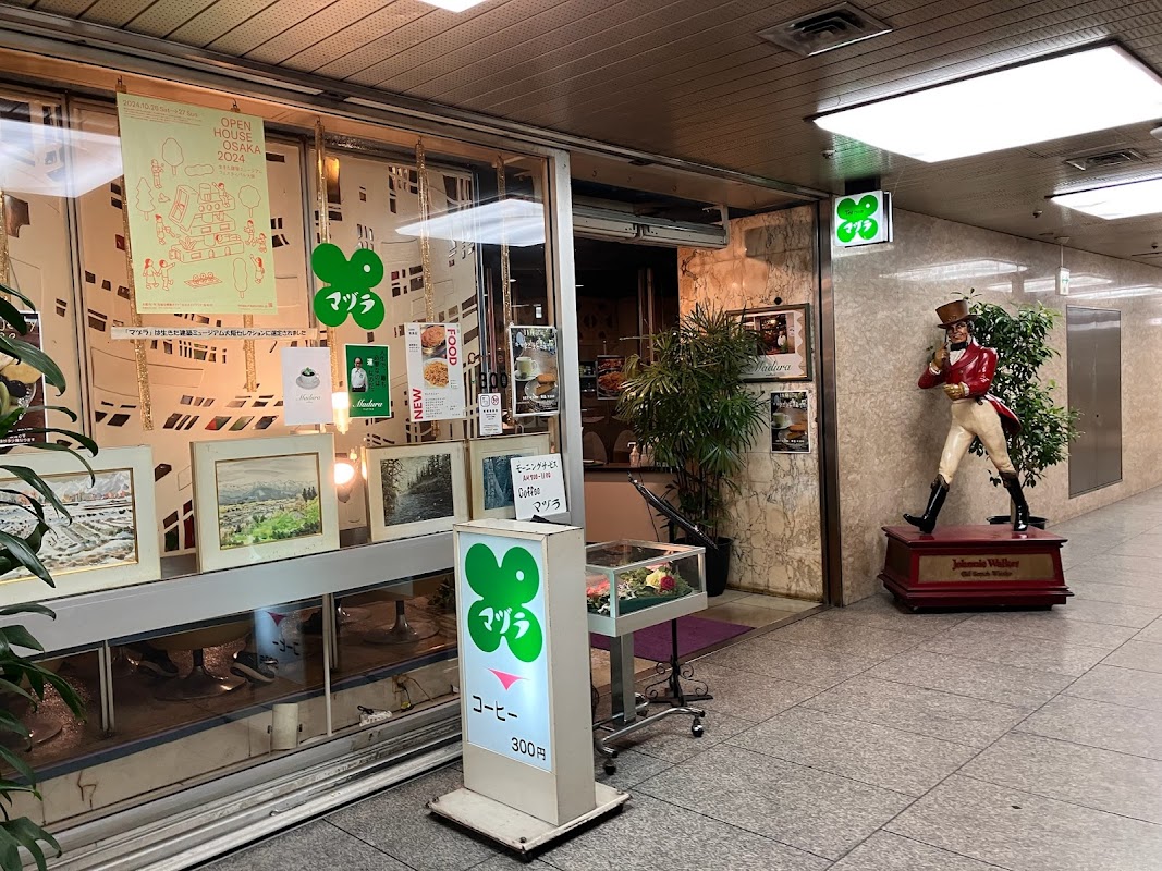 Photo principale Madura