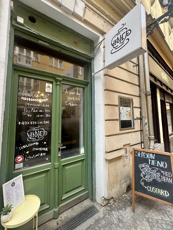 Cafe BANHADA(카페반하다) Titelbild