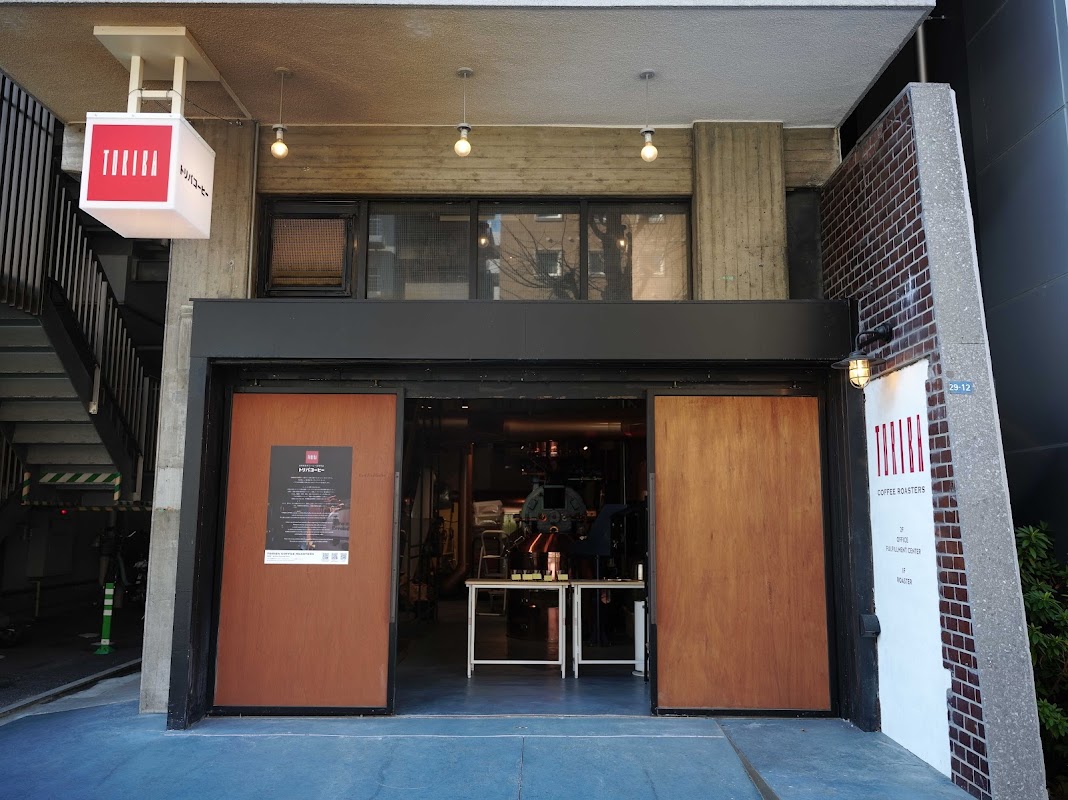 TORIBA COFFEE ROASTERS hero