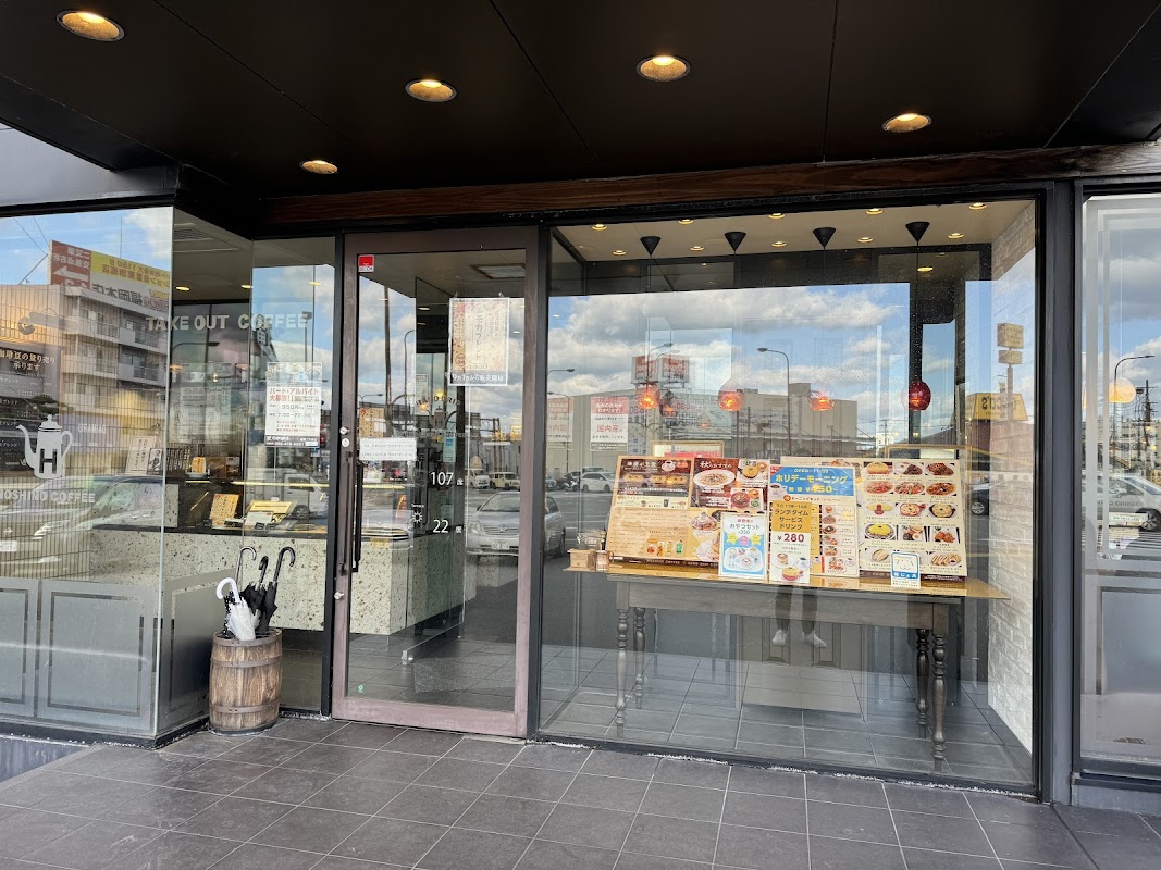 Photo principale Hoshino Coffee Fukuoka Futamatase Shop