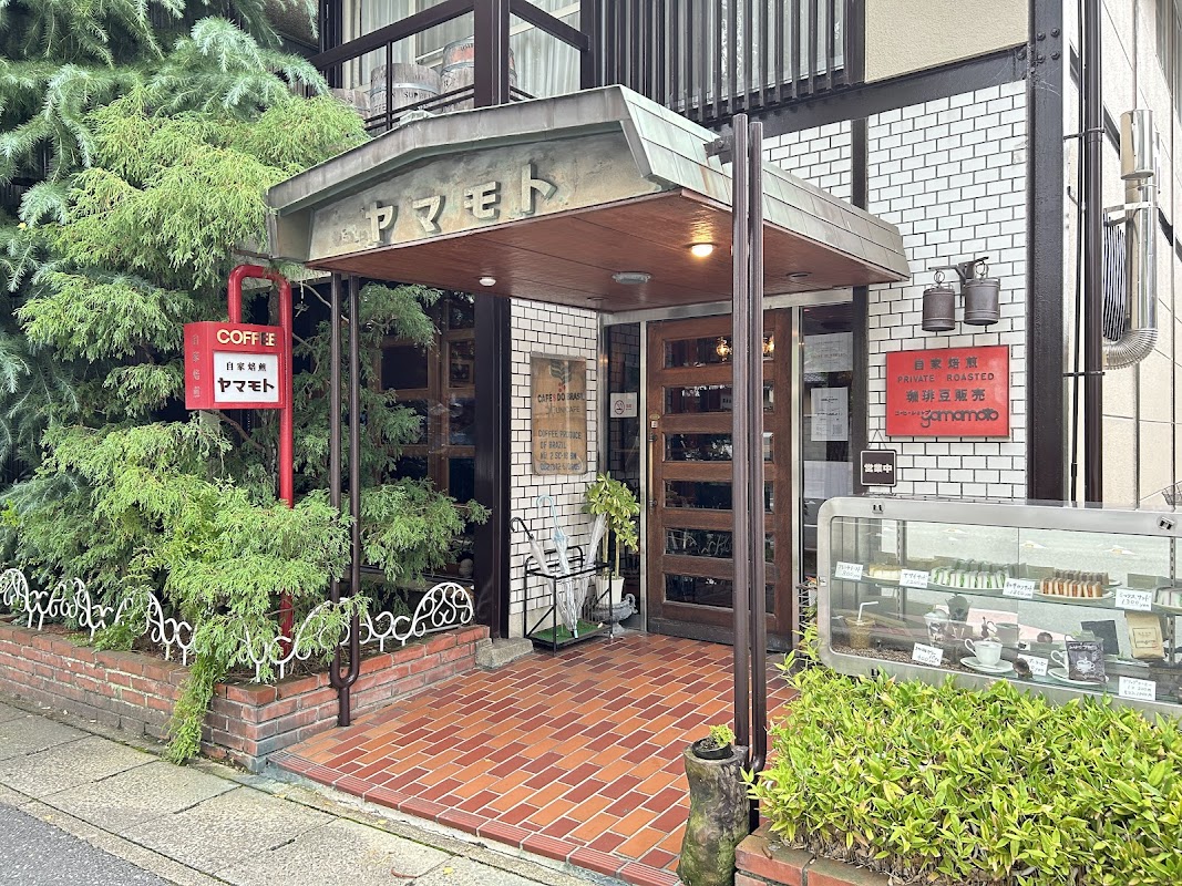Photo principale Coffee Shop Yamamoto
