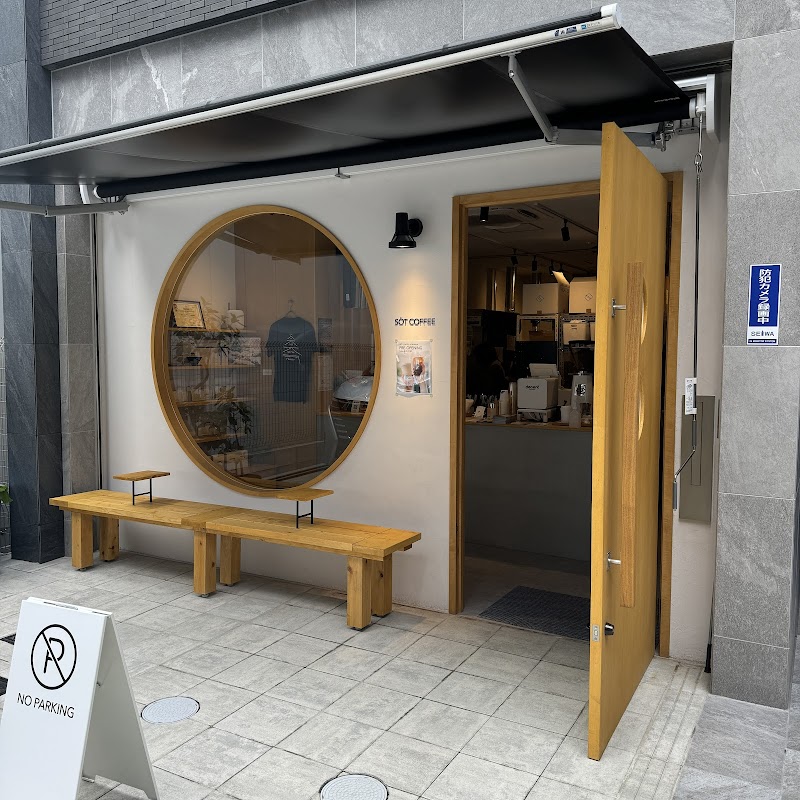 SOT COFFEE Tasting Bar KITAHAMA Titelbild