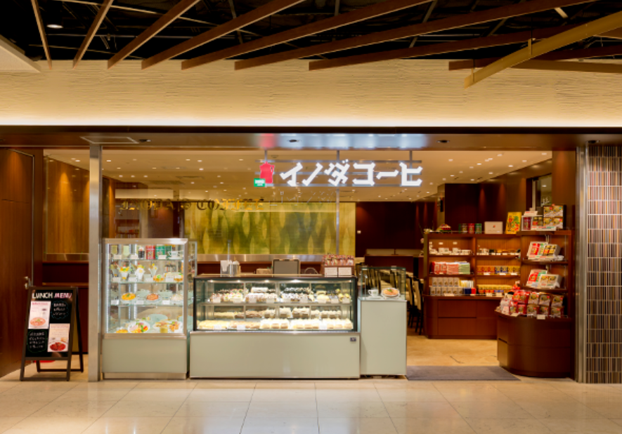 Inoda Coffee - Kyoto Porta ヒーロー画像