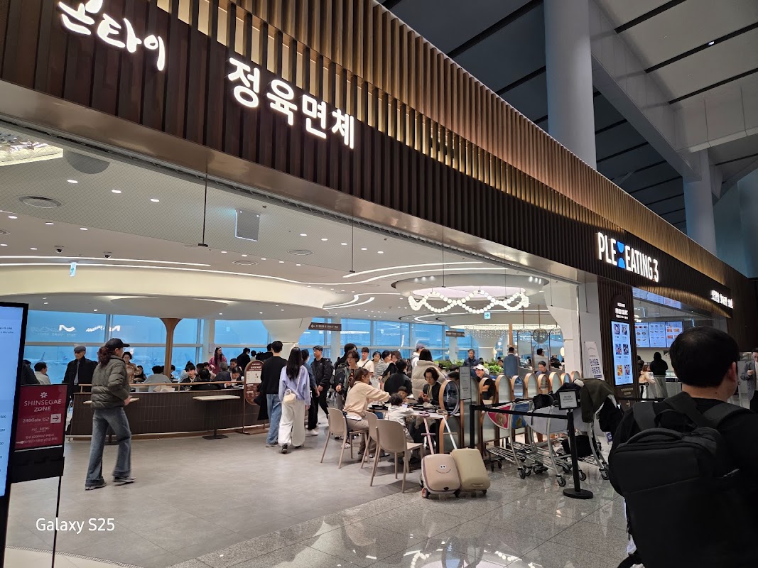 Photo principale Incheon Airport Terminal 2 Food Court