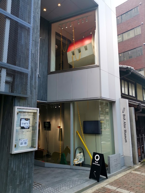 Coffee Base BnA ヒーロー画像