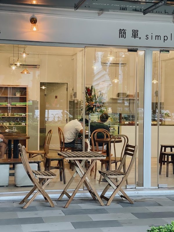 Simple Café 簡單。 ヒーロー画像