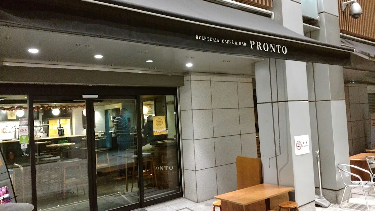 PRONTO - Tokyo Station hero