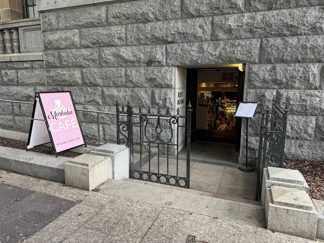 Marhaba Cafe Titelbild