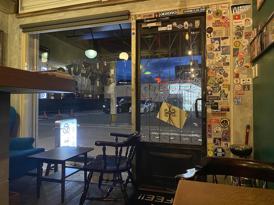 Coffee Shop Clutch Titelbild