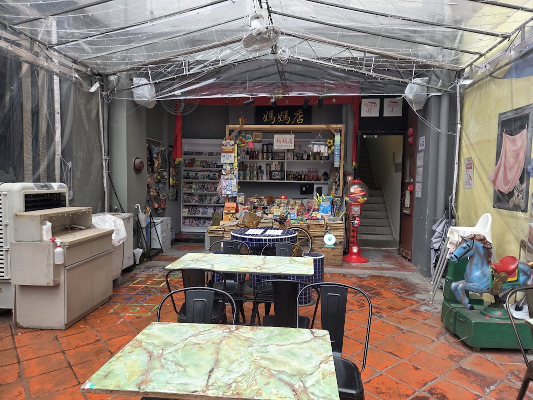 Photo principale Lou Shang 楼上