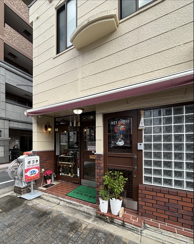 Coffee Shop Bogota hero