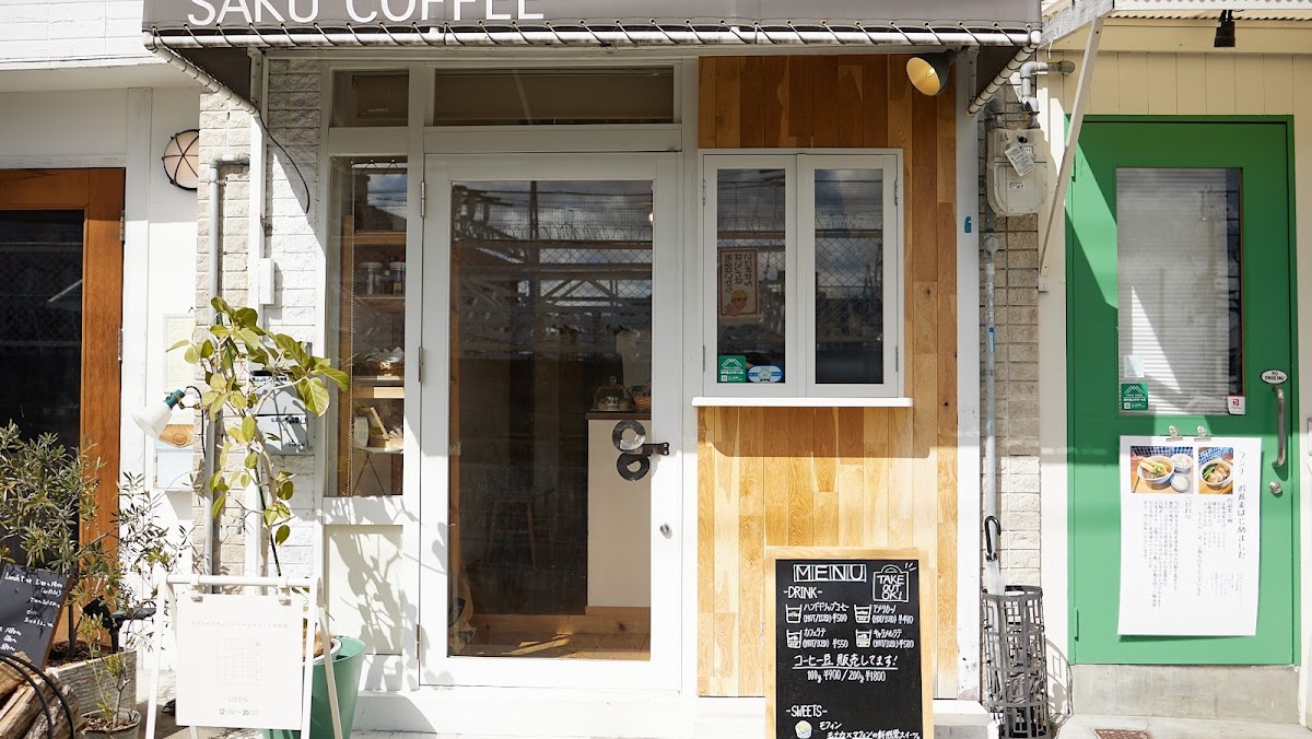 朔コーヒー Titelbild