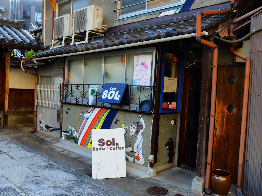 Books×Coffee Sol. hero