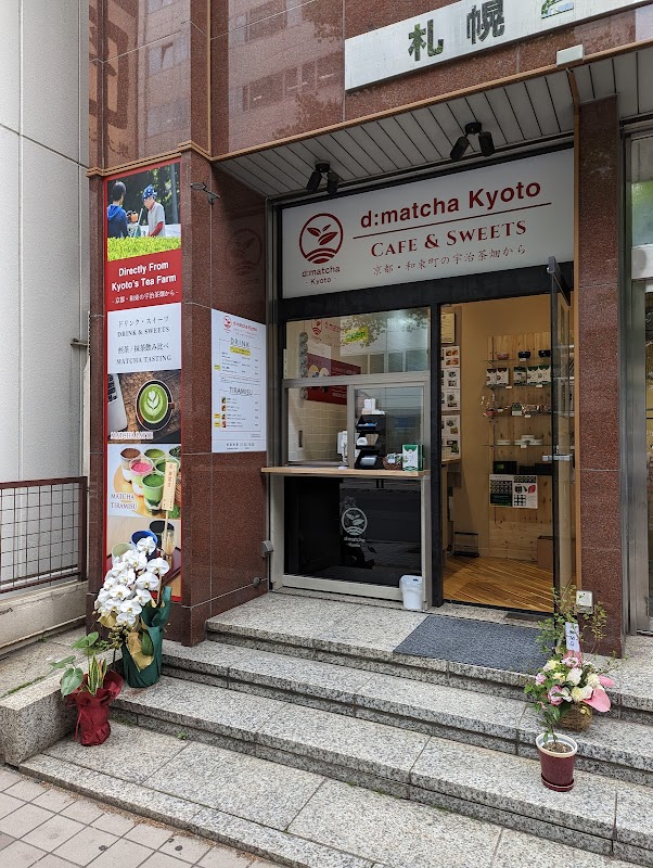 d:matcha Kyoto Sapporo Titelbild