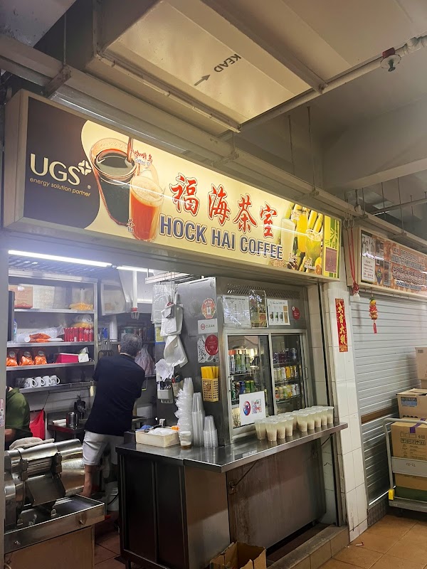 Hock Hai Coffee Titelbild