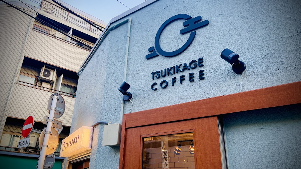 TSUKIKAGE COFFEE hero