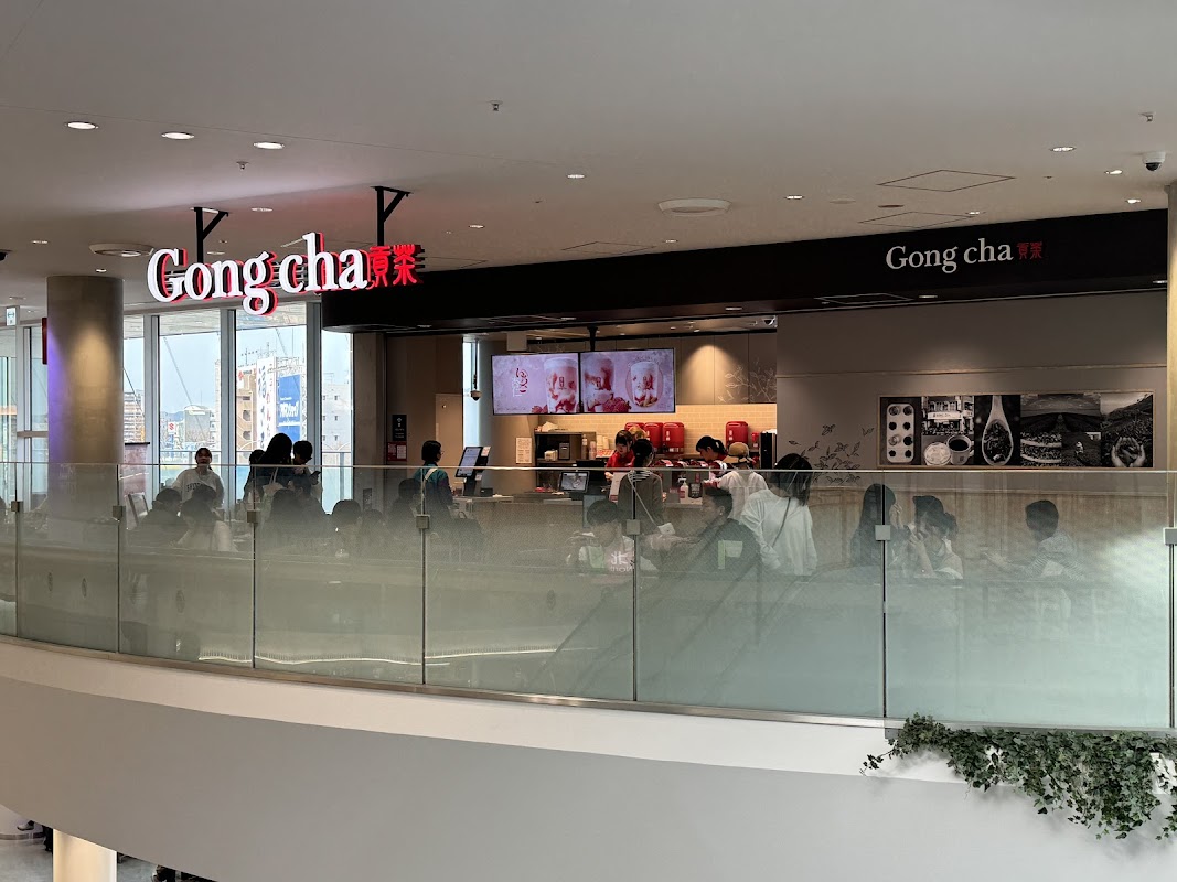 Photo principale Goncha Fukuoka Airport